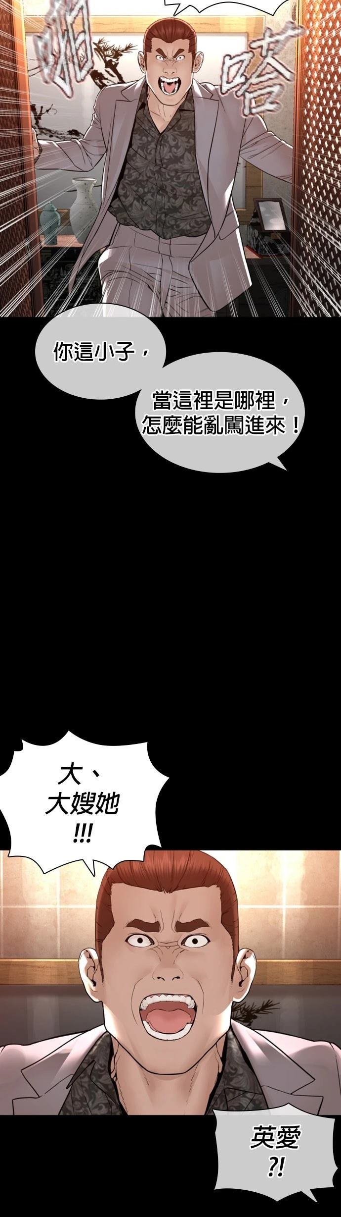 第133话