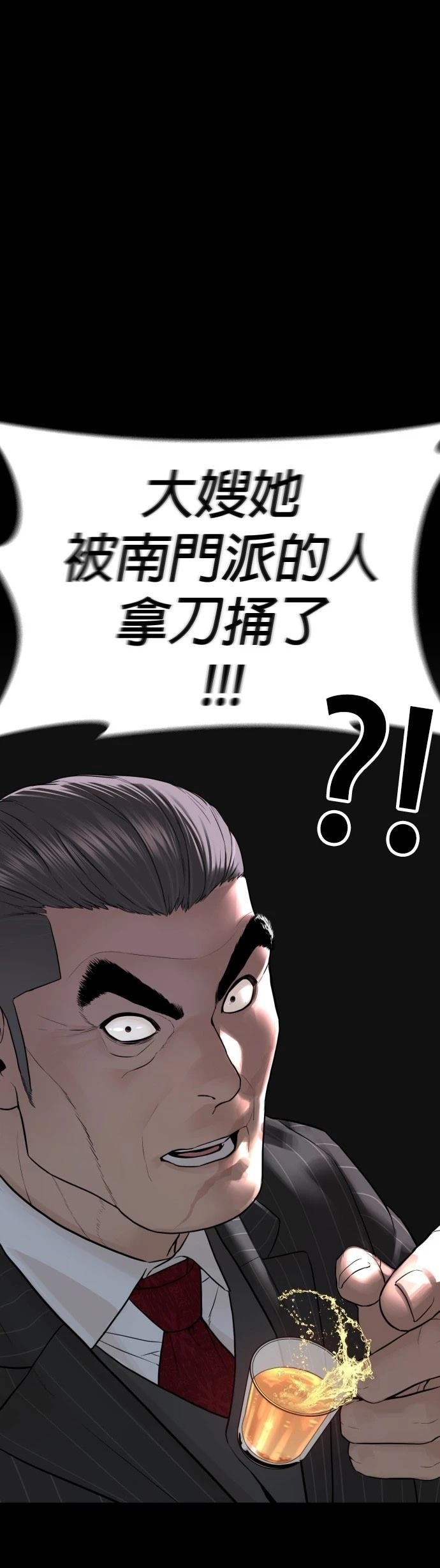 第133话