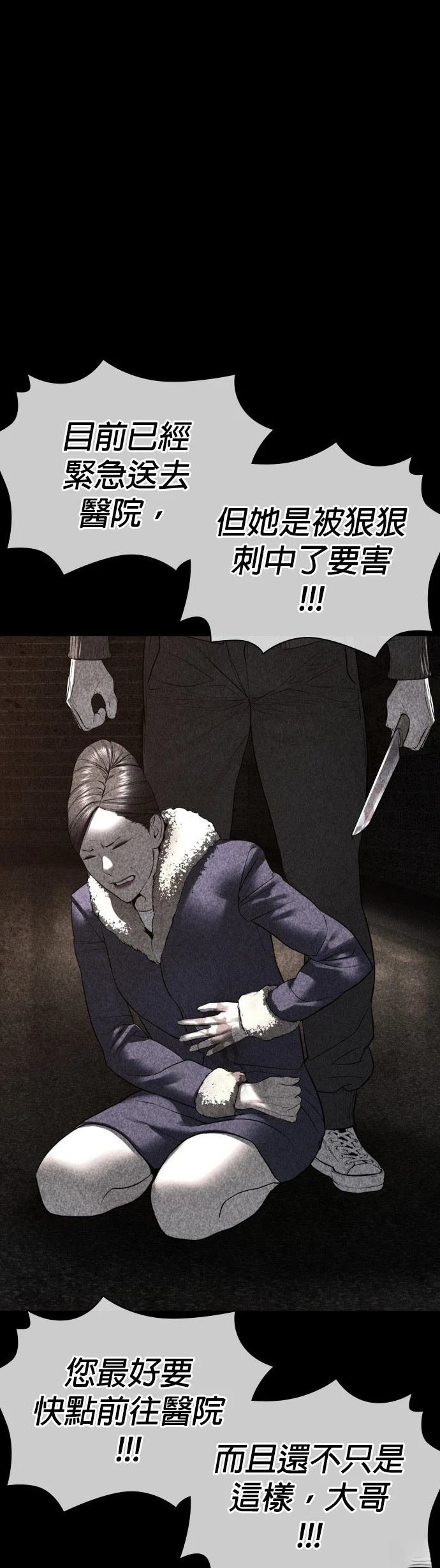 第133话