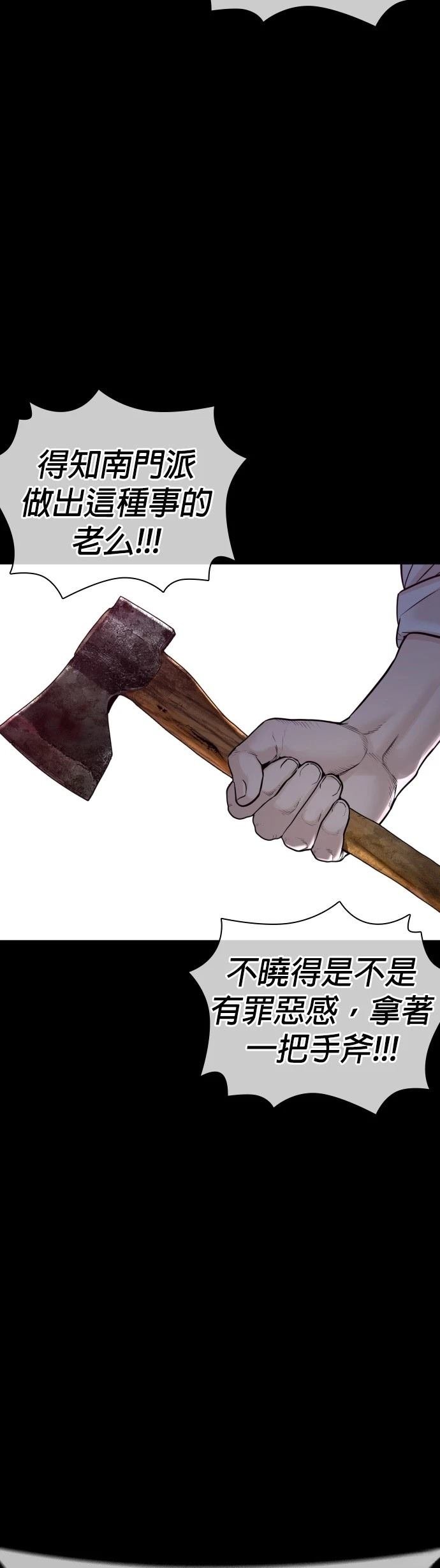 第133话