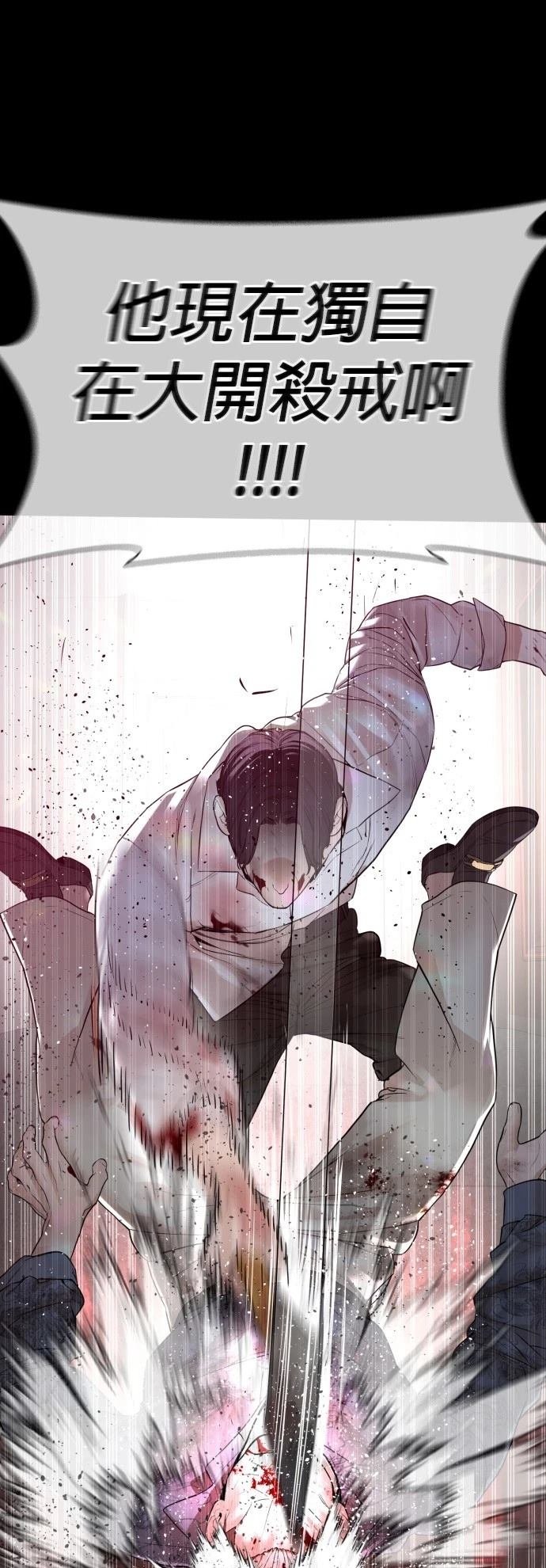第133话