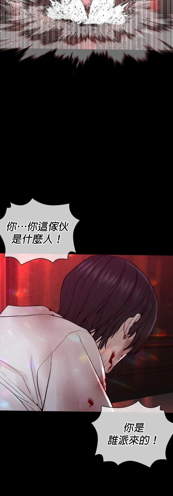 第133话