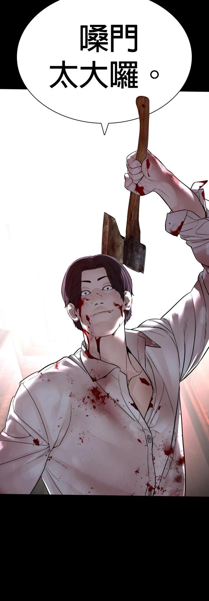 第133话