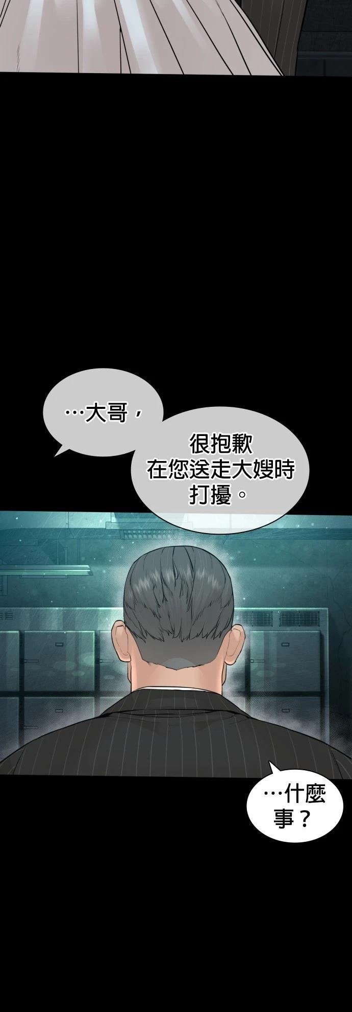 第133话
