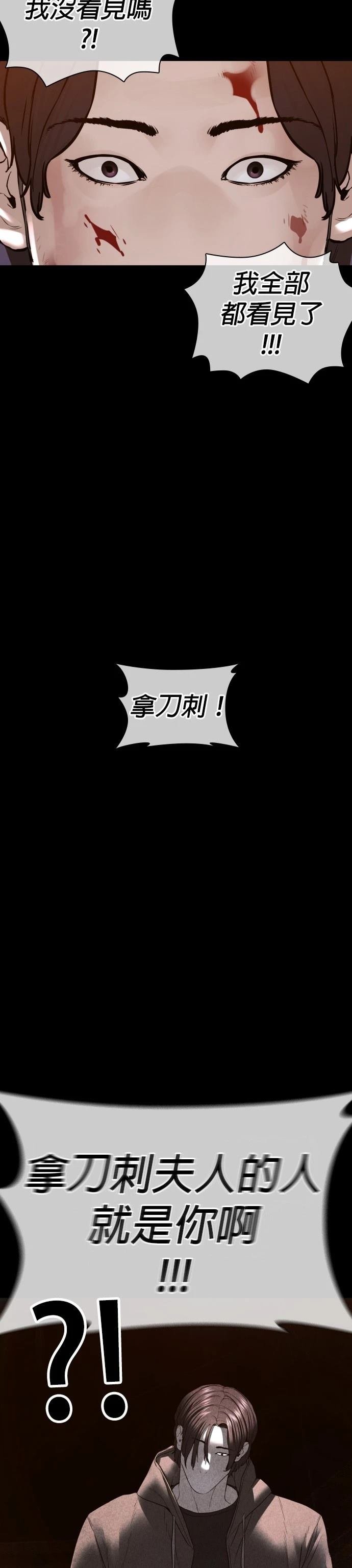 第133话