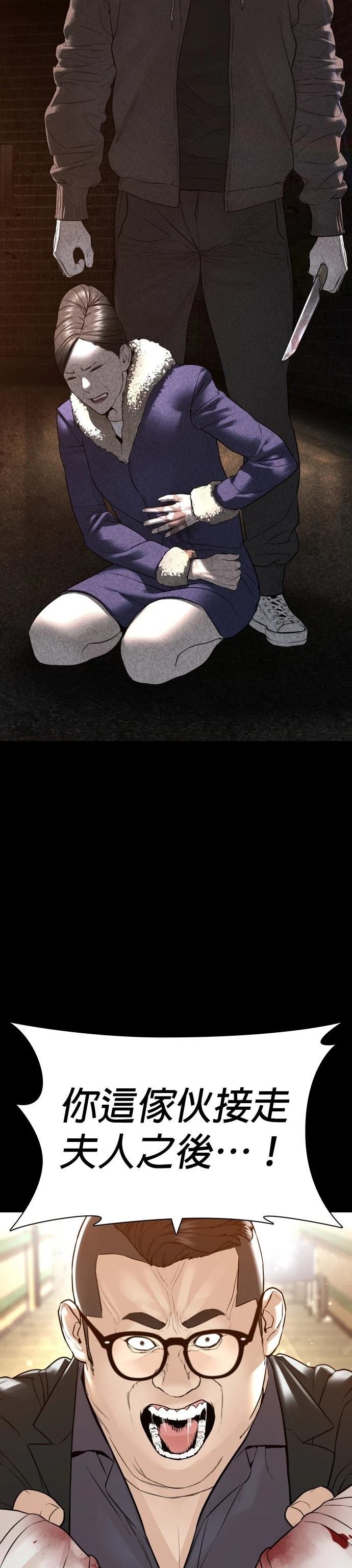 第133话