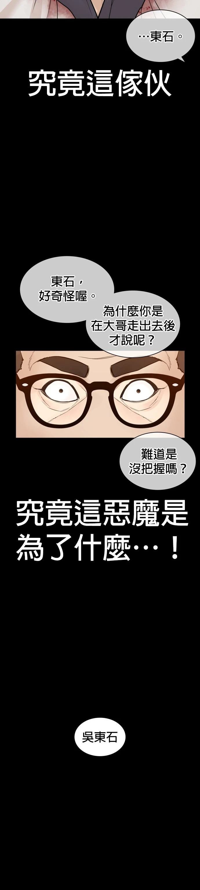第133话
