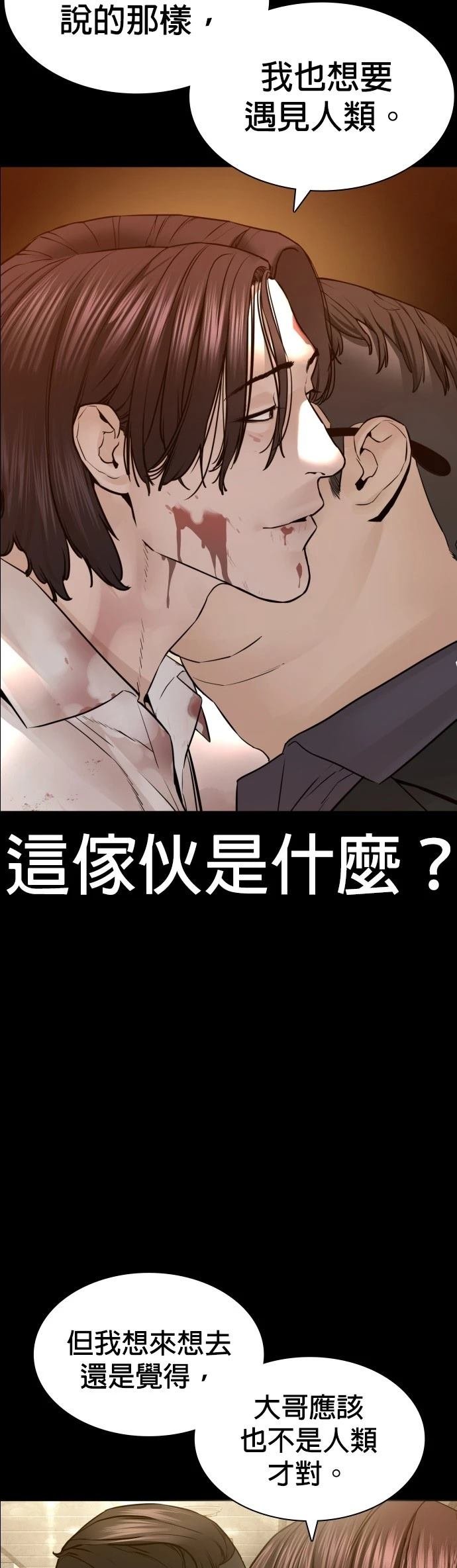 第134话