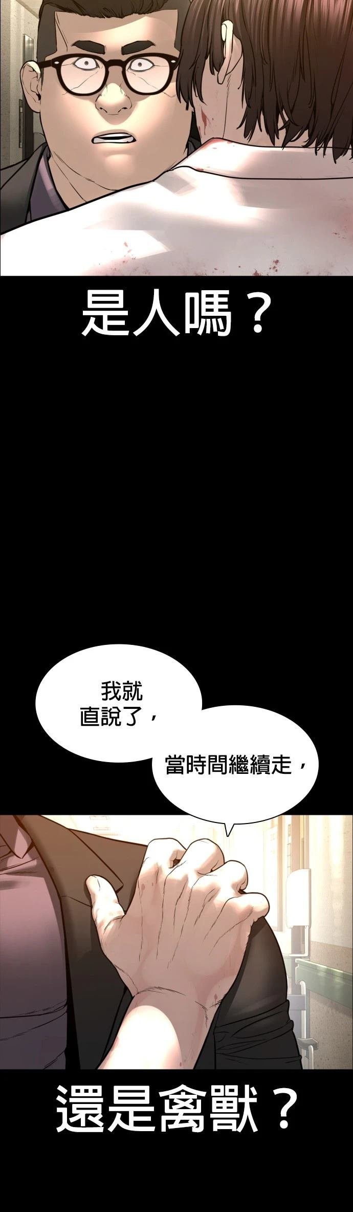 第134话