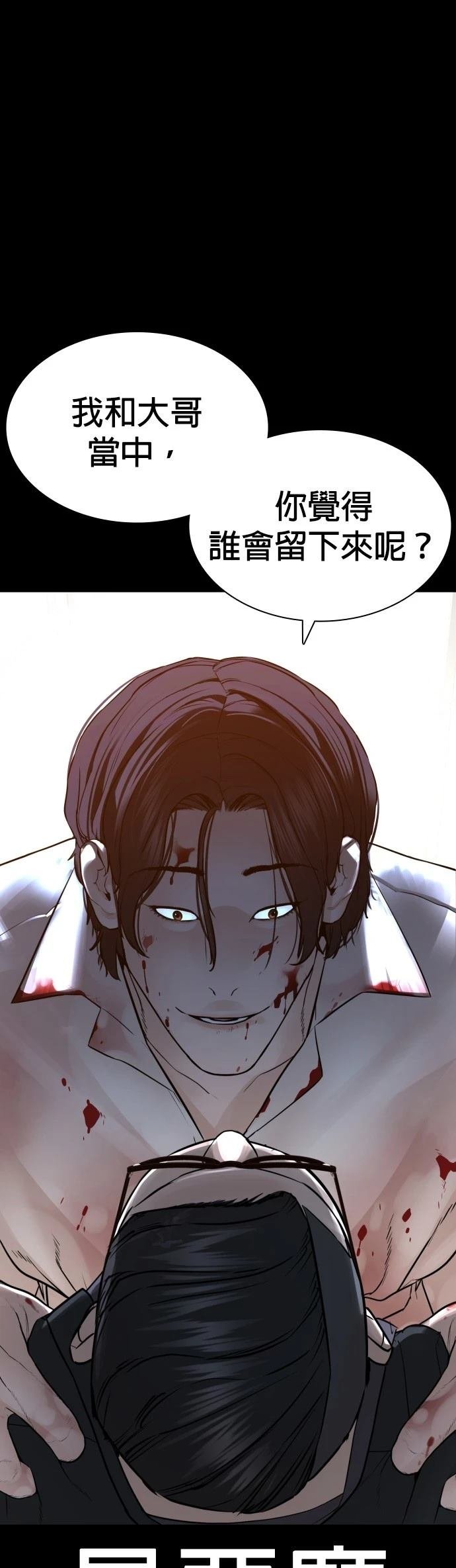 第134话