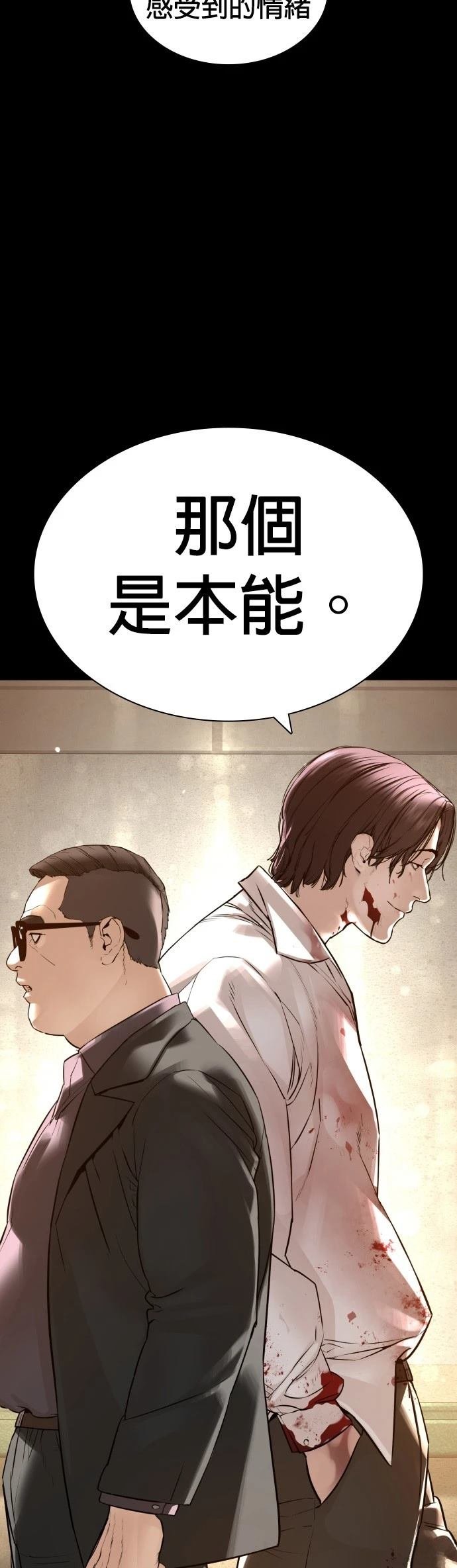 第134话