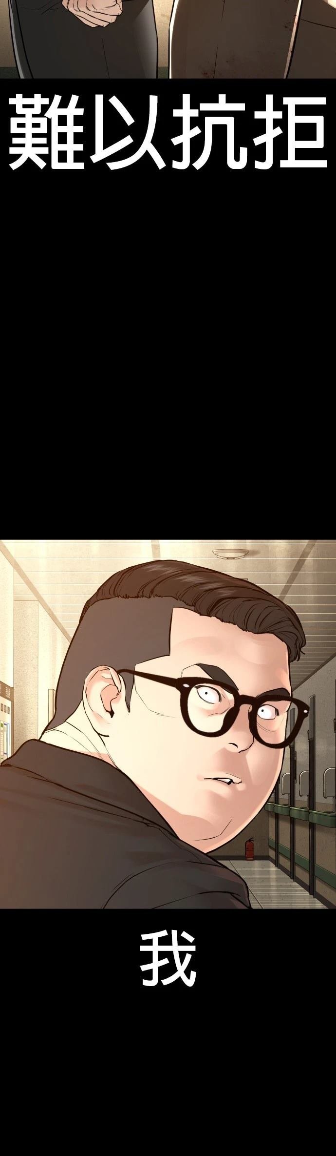 第134话