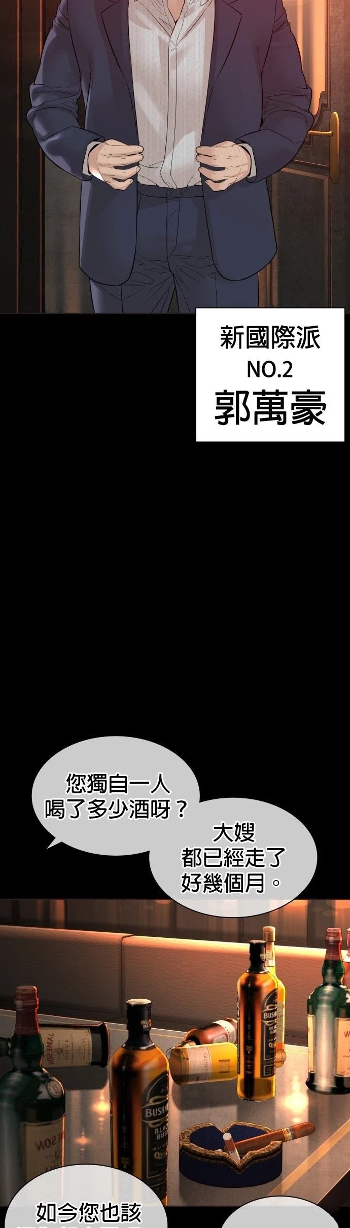 第134话