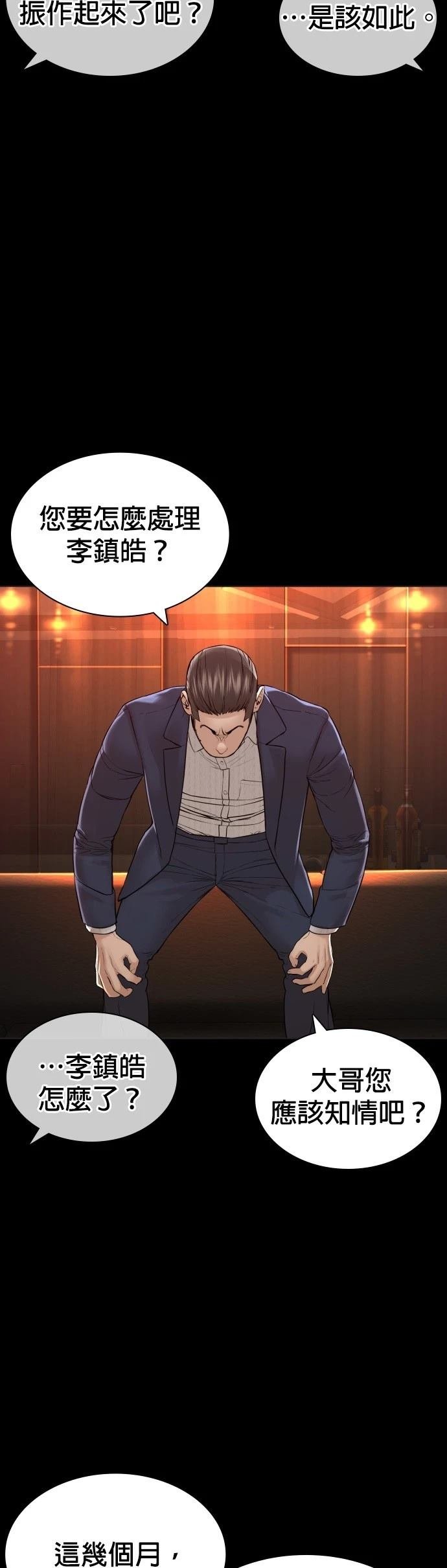 第134话