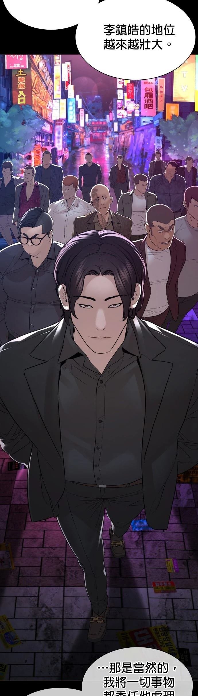 第134话