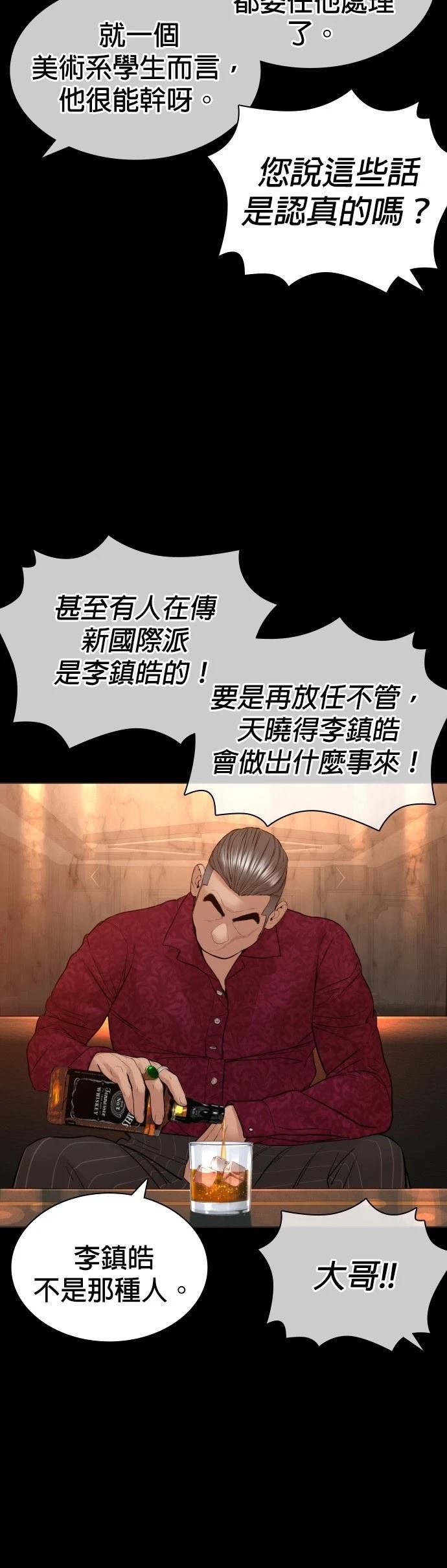 第134话