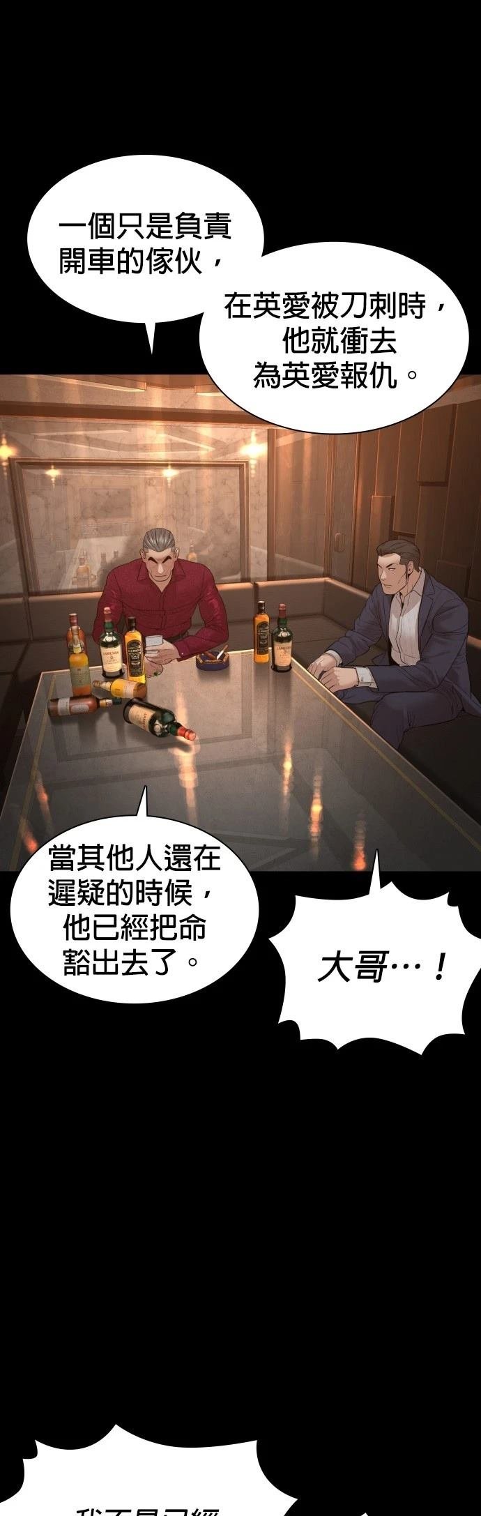 第134话