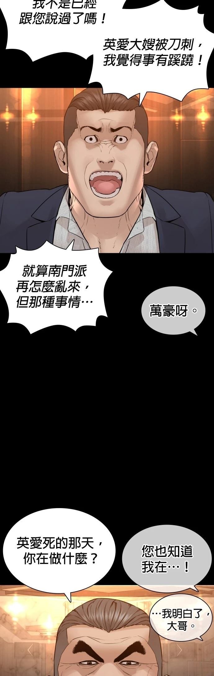 第134话