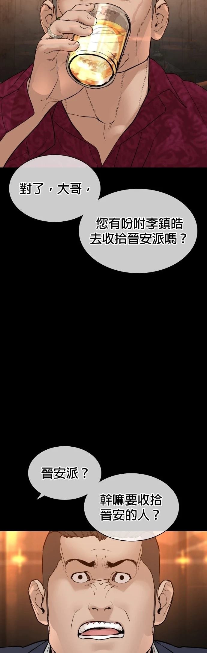 第134话