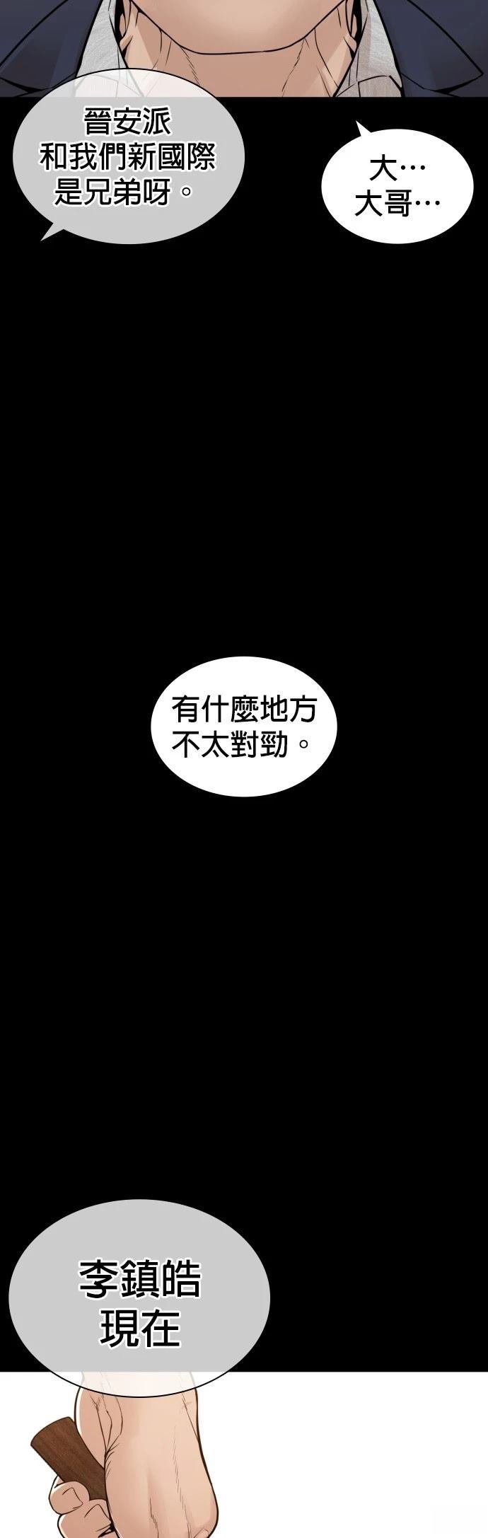第134话