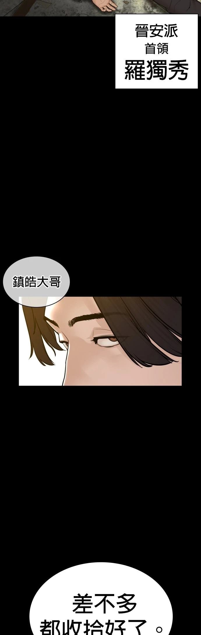 第134话