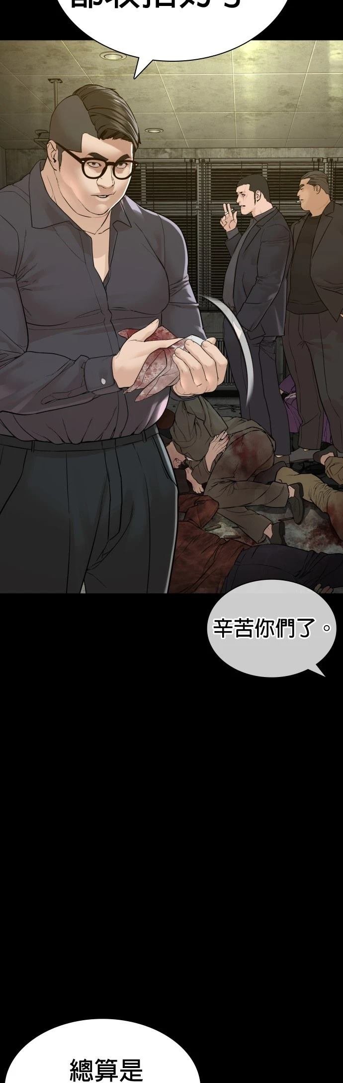 第134话