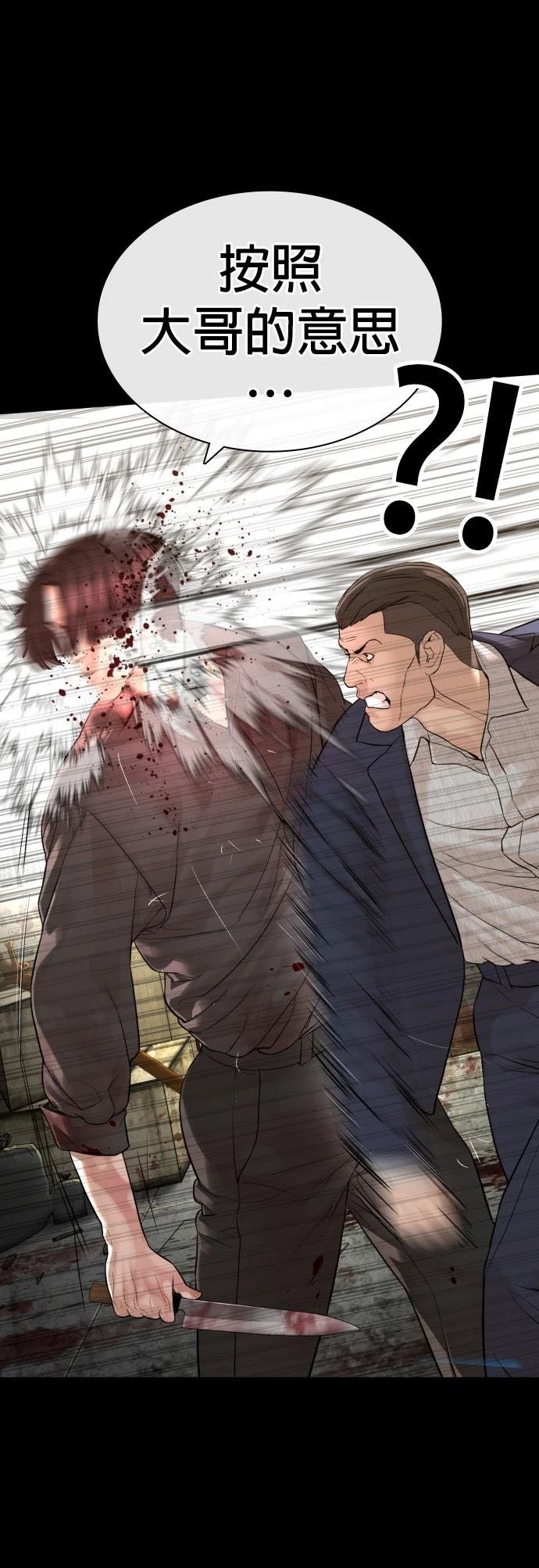 第134话