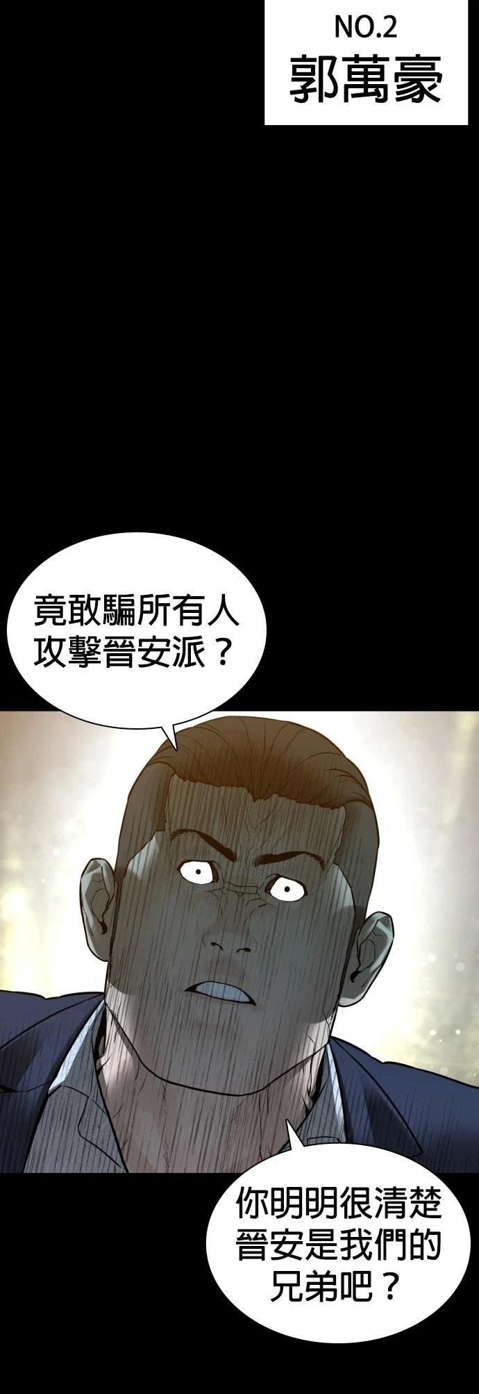 第134话