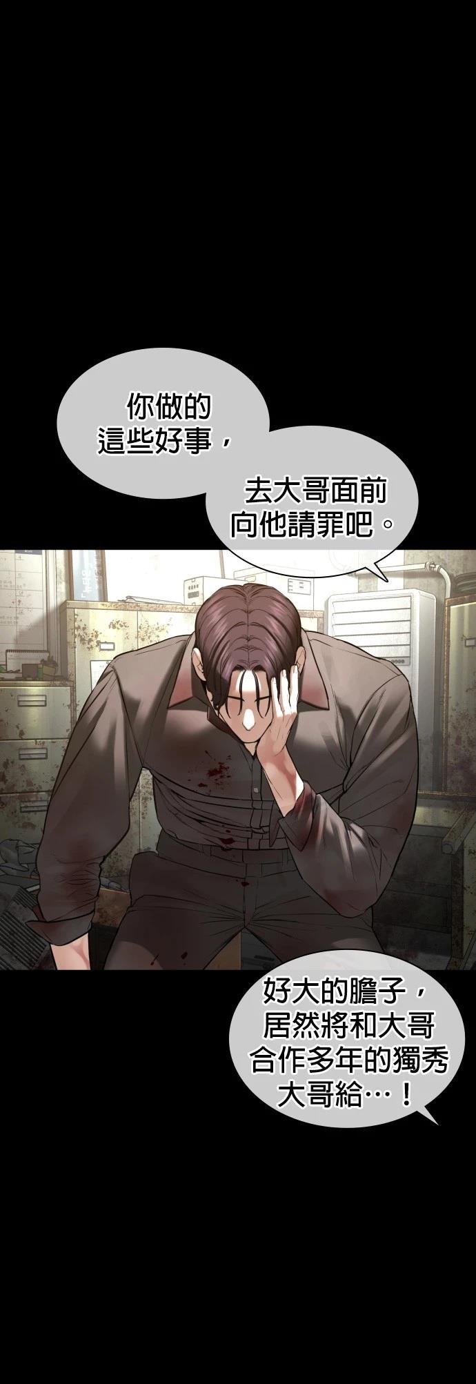 第134话
