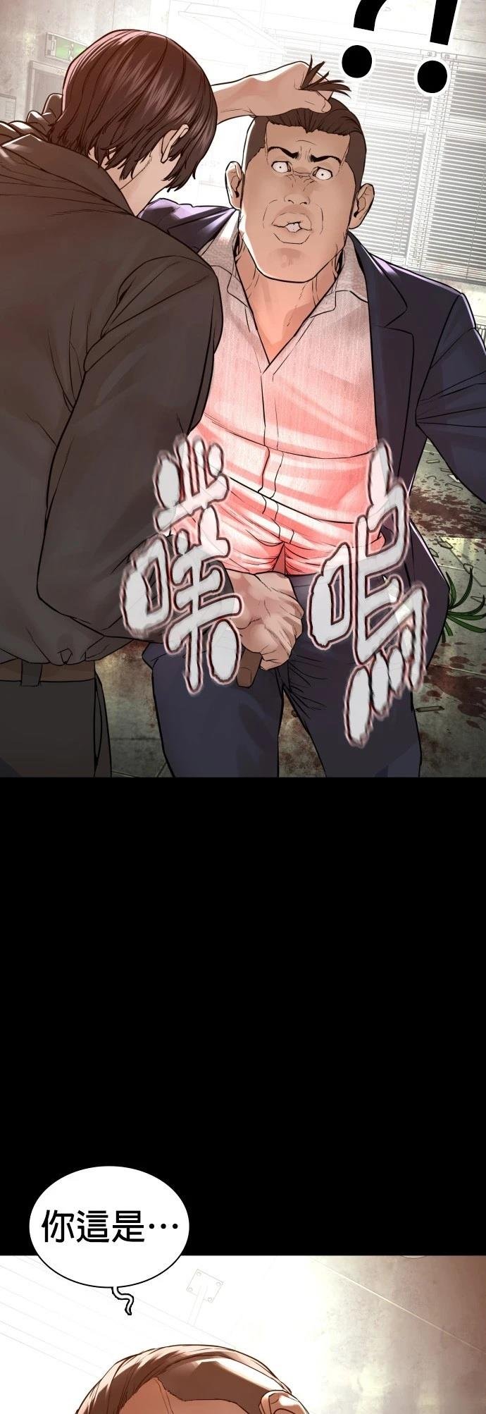 第134话