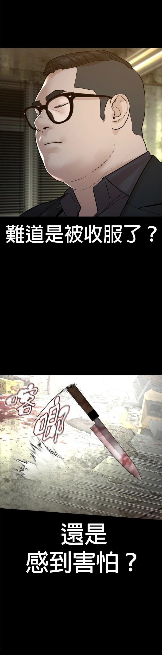 第134话