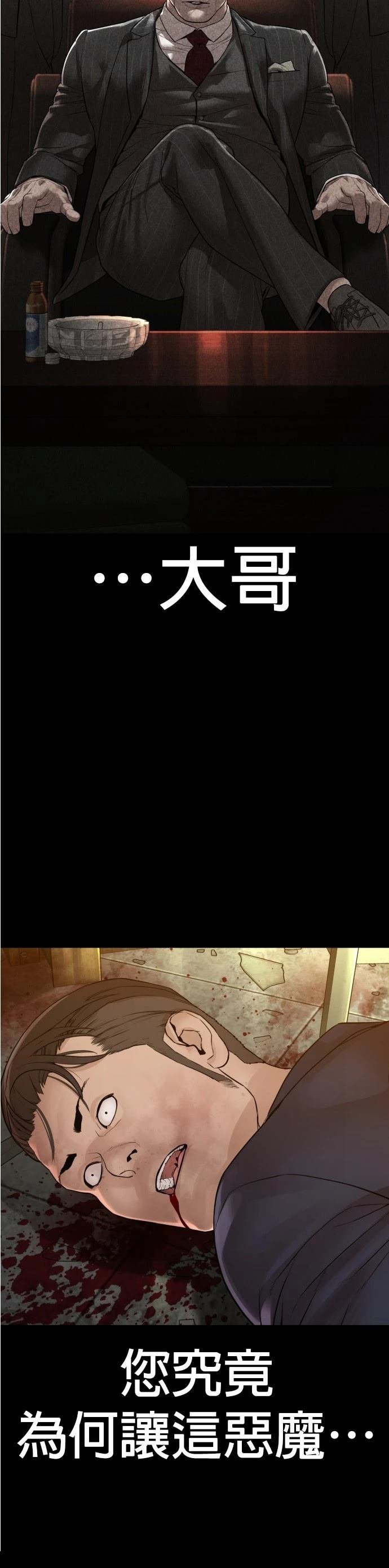 第134话