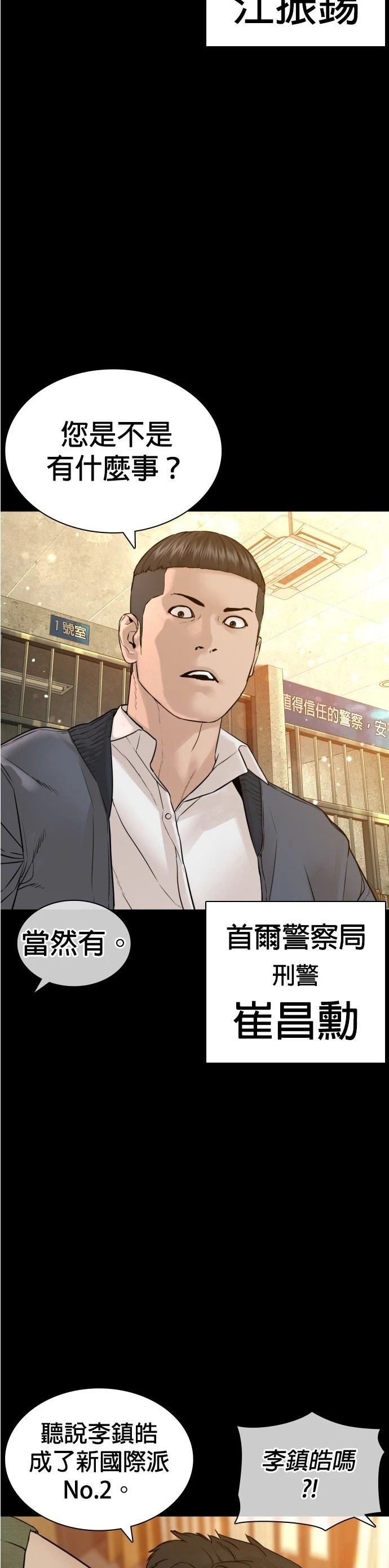第134话