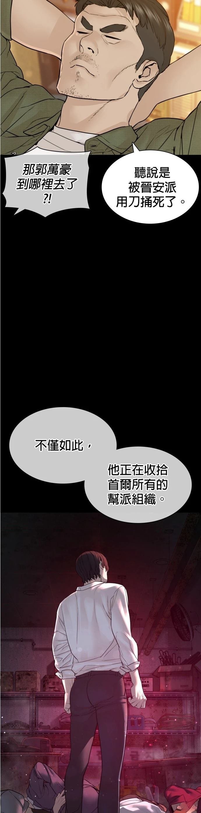 第134话