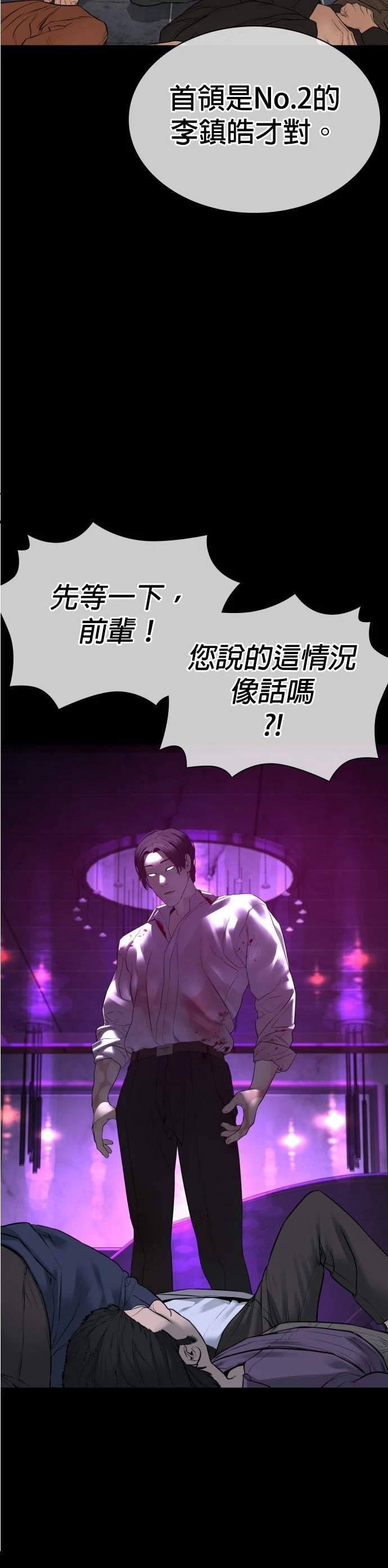 第134话