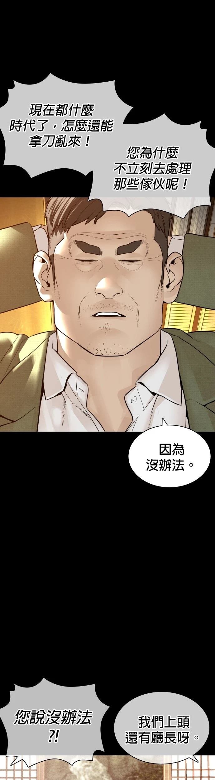 第134话