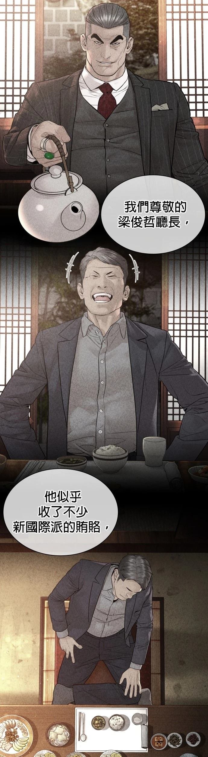 第134话