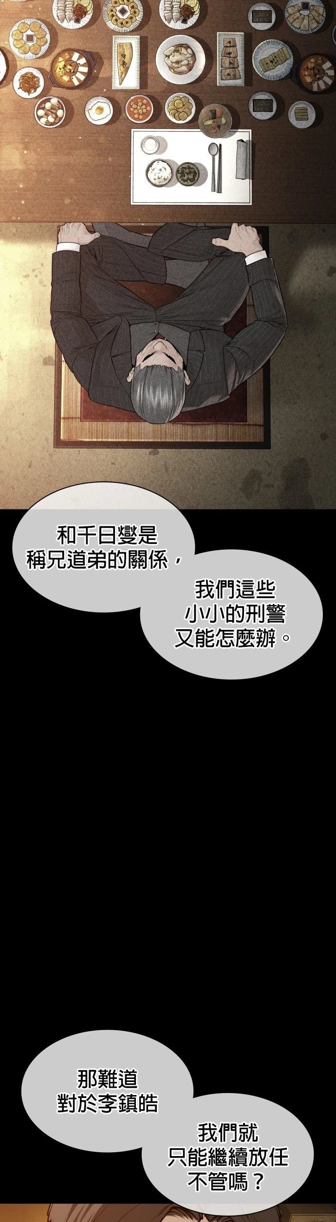 第134话