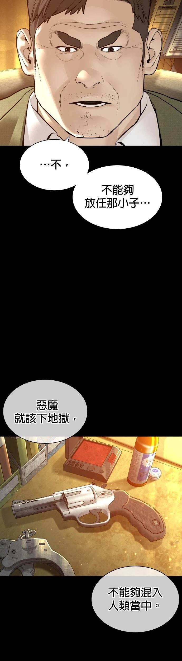 第134话