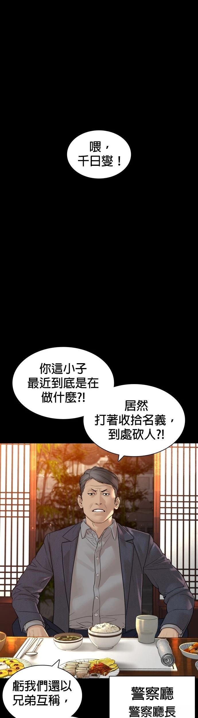 第134话