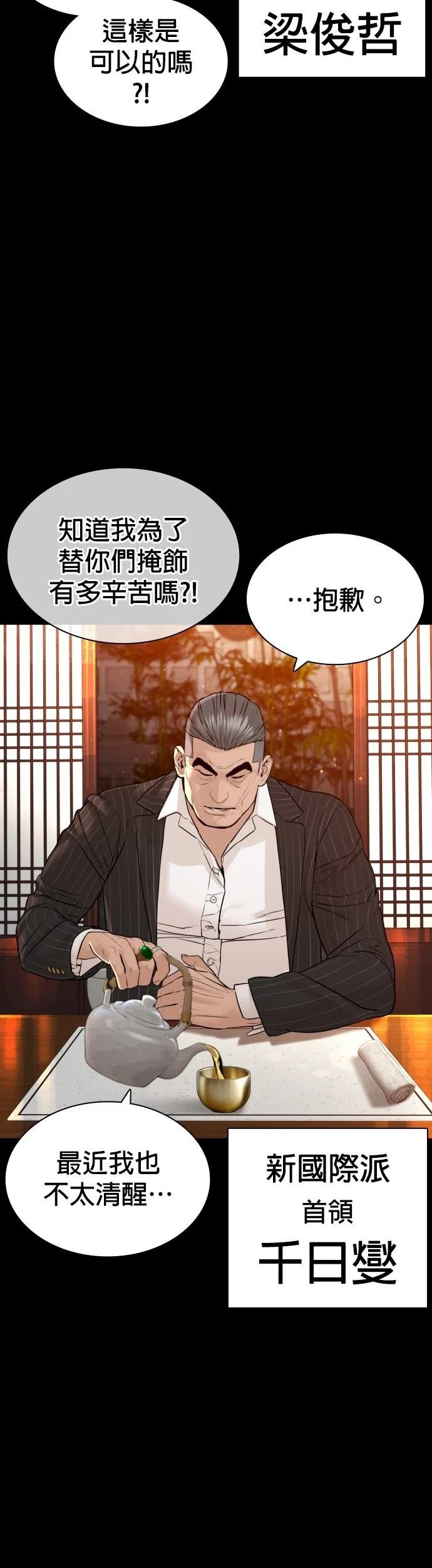 第134话