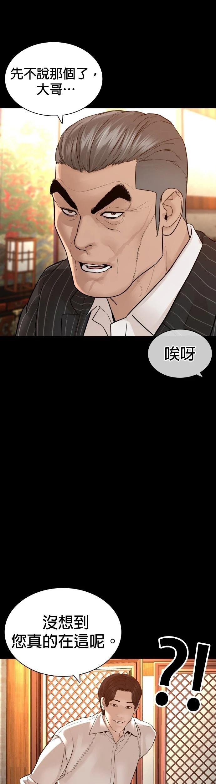 第134话