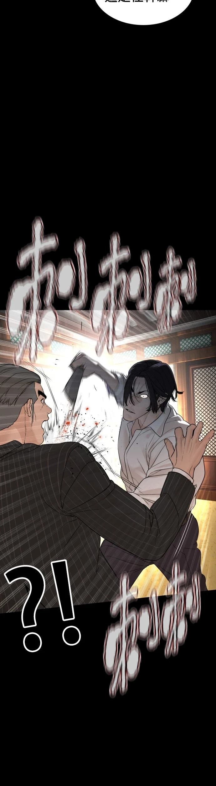 第134话