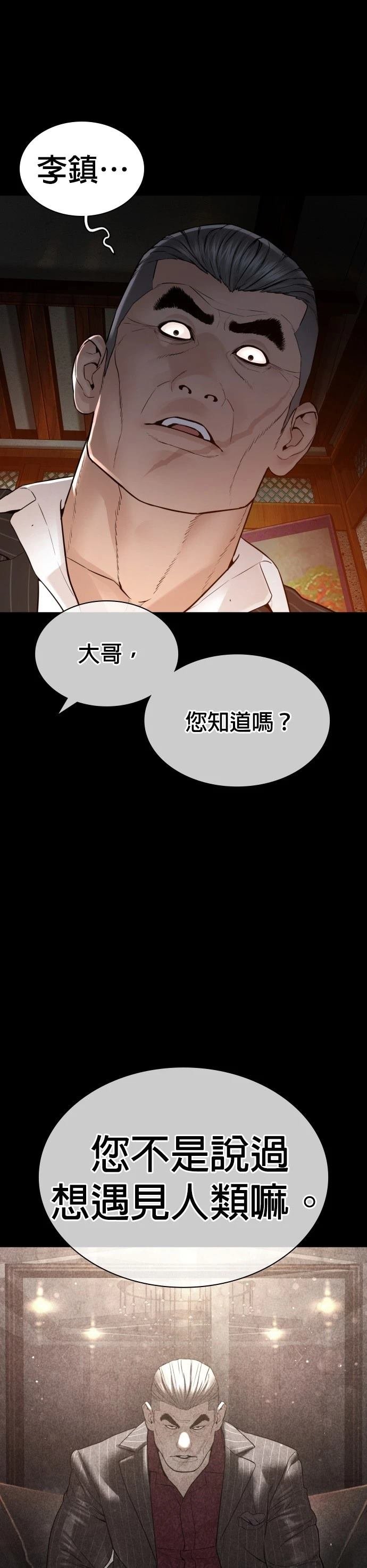 第134话