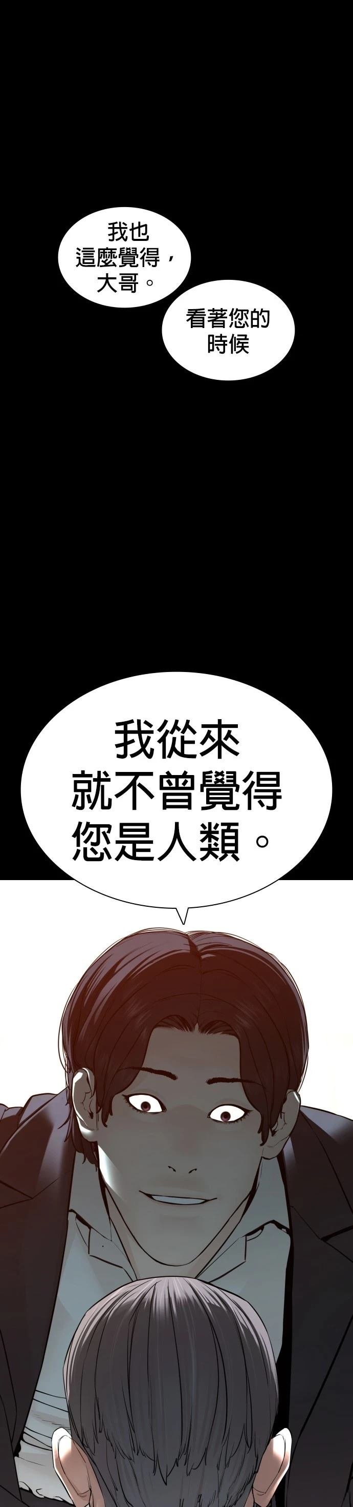 第134话