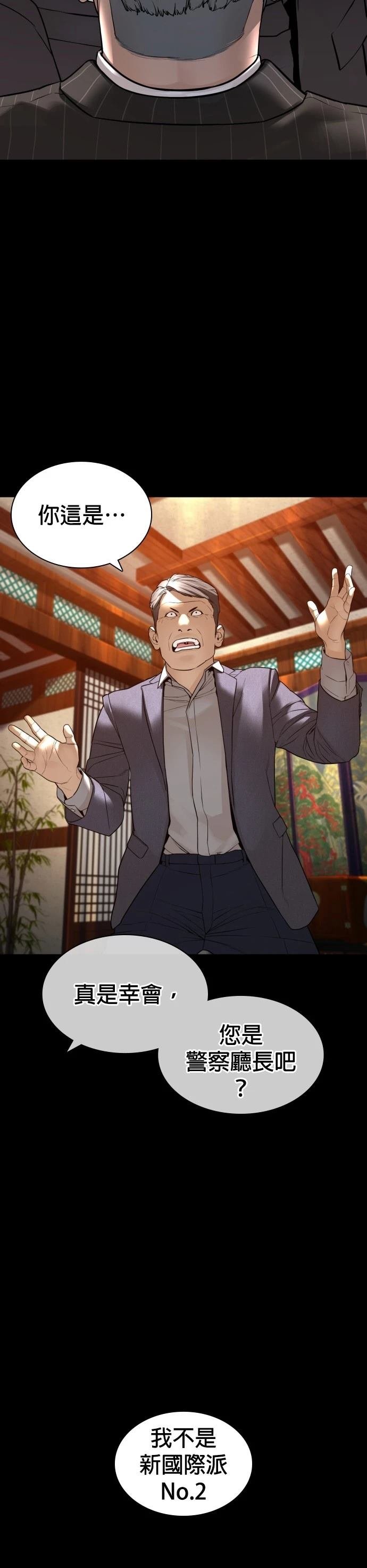 第134话
