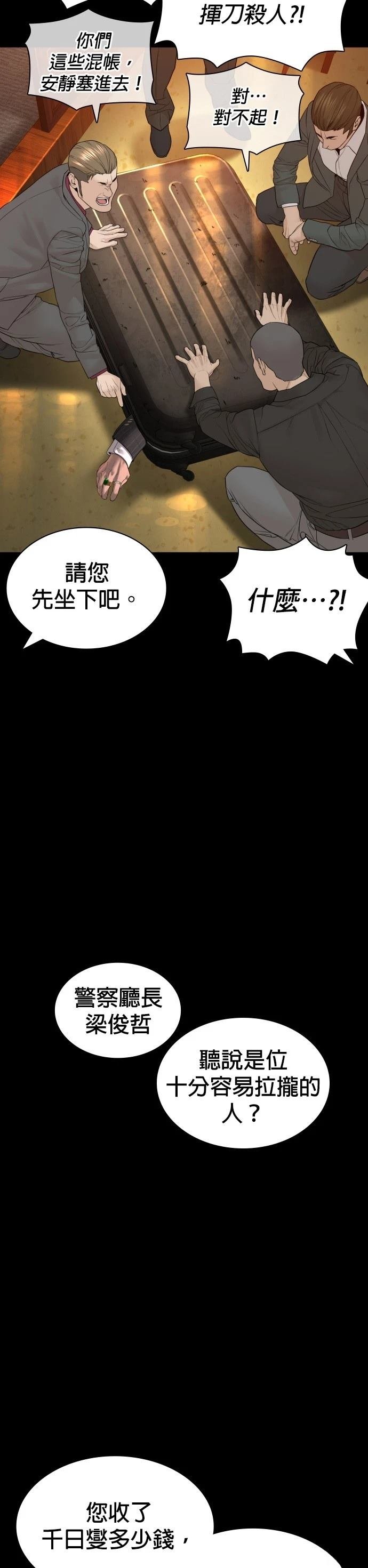 第134话