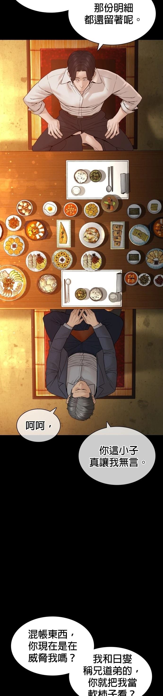 第134话
