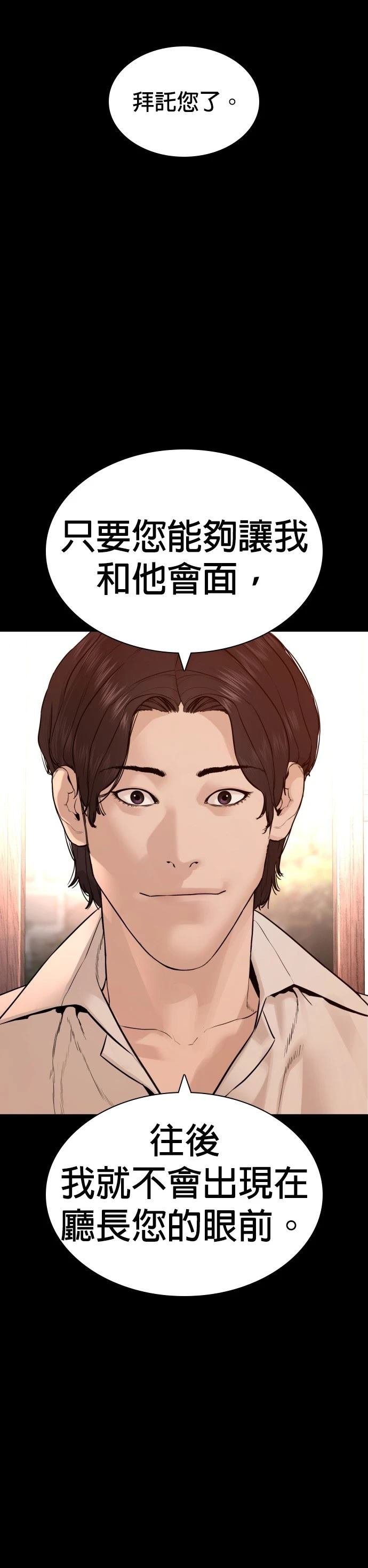 第134话