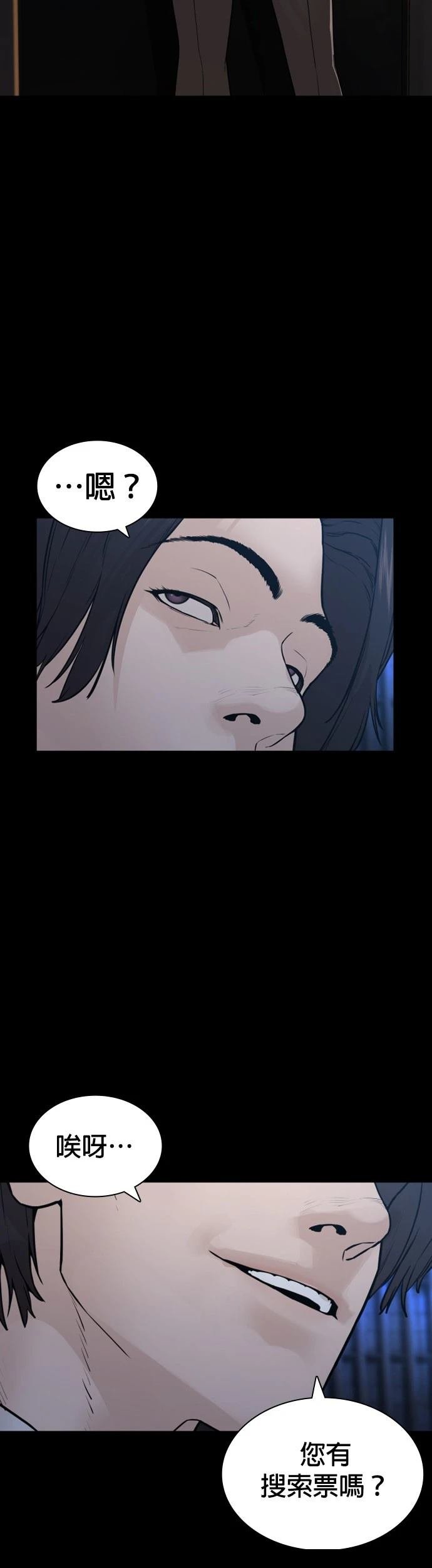 第134话